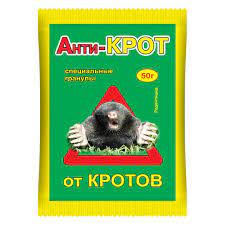 Средство от КРОТОВ АНТИКРОТ, 50гр. (Ваше хозяйство)
