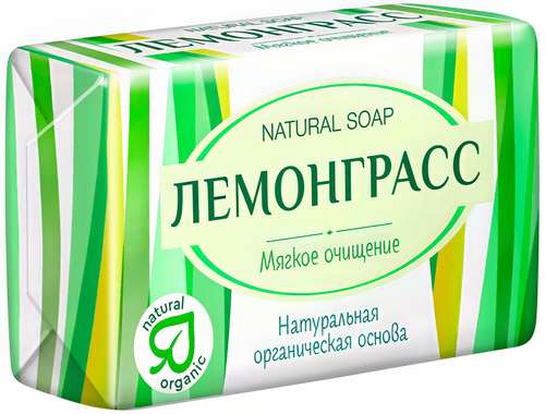 Мыло туалетное Лемонграсс 200г/18