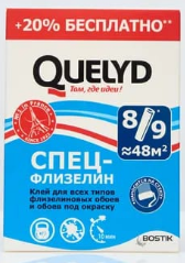 QUELYD флизелин ПРОМО (300г) 30 шт/кор 