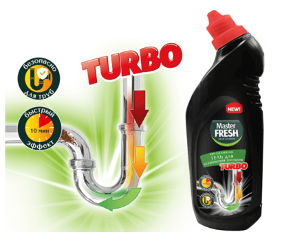 Master FRESH TURBO средство для устранения засоров/ 750г/12