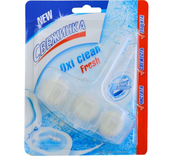 Освежитель блистер WC "Свежинка" 3 в 1 "Oxi Clean Fresh" 40 гр.  1х12 шт