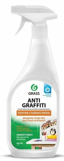 Grass Антиграффити Prof 600 мл курок/ 10