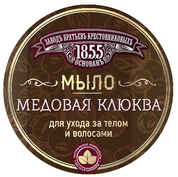 Мыло Д/Д/ и Господ  400г  Густое д/бани Медовая клюква/6