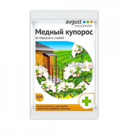 Медный "Август" купорос (100г)  150шт
