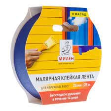 Малярная лента бумажная для деликатных поверхностей, 25мм*25м МИЛЕН/72