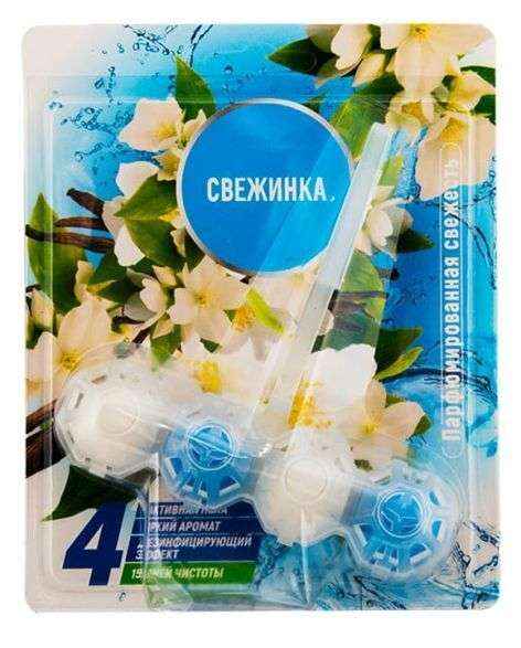 Освежитель блистер WC "Свежинка" 4 в 1 Парфюмированная свежесть 50 гр 1*12 цветы 40 гр.  1х24 шт