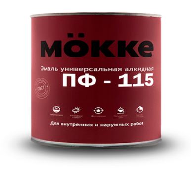 Эмаль алкидная ПФ-115 MÖKKE вишневый 1,9 кг 6шт/уп