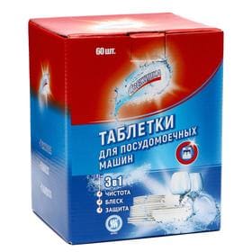 Таблетки для посудомоечных машин "Свежинка" 60шт  /6/