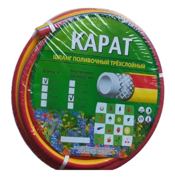 Шланг полив "КАРАТ" 16мм 20м