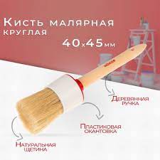 Кисть круглая Mokke  40х45 мм деревянная ручка, натуральная щетина 12шт/уп