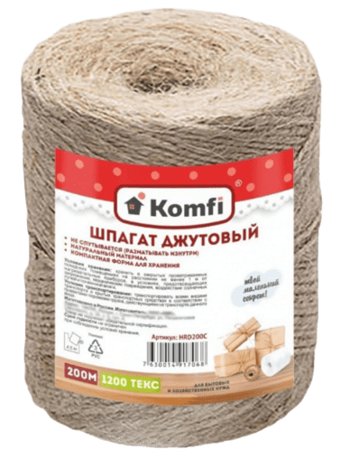 Шпагат джутовый  200 м, 1200 текс Komfi  40шт/уп