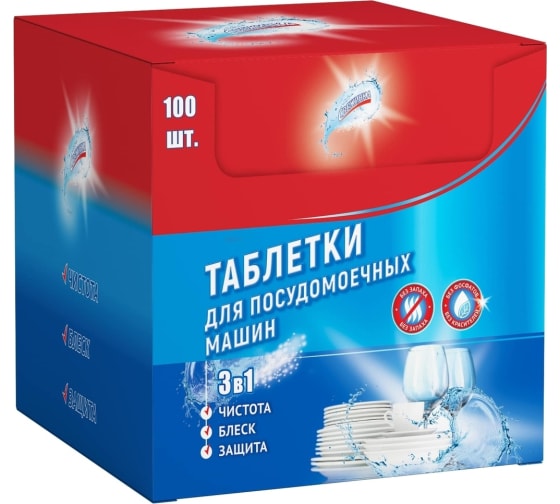 Таблетка для посудомоечных машин  "Свежинка" 100 шт/