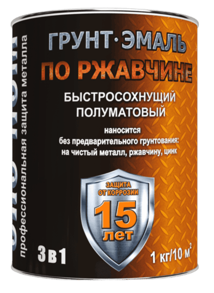 Грунт-эмаль алкидная 3в1 серая 1,9 кг б/сохн ЭКО-NOM 6шт/уп