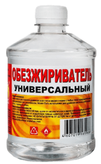 Обезжириватель (0,5л) Вершина 20шт/упак