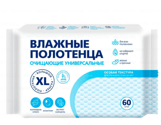 Влажные полотенца XXL 60 шт универсальные фиолетовые клапан/18 1