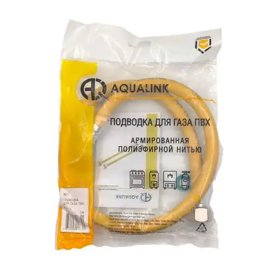 Подводка ПВХ для газа 1/2" вн-вн 150 см (Россия) (AQUALINK 40/1)