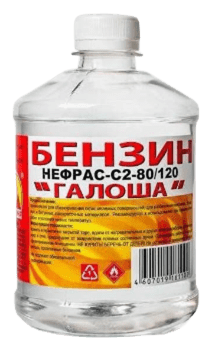 Бензин "Галоша" Нефрас-С2 (1л) Вершина СПб   12шт/кор