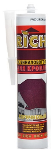 Герметик РИЧ кровельный каучуковый СЕРЫЙ 310мл (1/15)