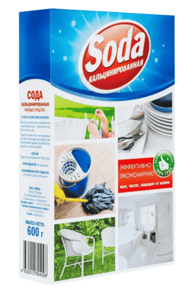 Сода кальцинированная ГОСТ Желтая 600 г /22