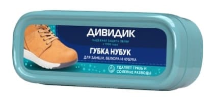 Губка Дивидик НУБУК НШ/40