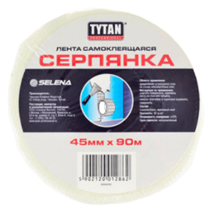 Серпянка TYTAN самоклеящаяся 45мм*90м 24шт/упак