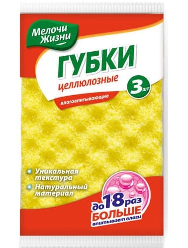 Губки МЖ кухонные целлюлозные большие  /3шт/25/