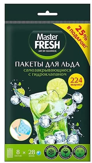 Master FRESH Пакеты д/льда/8листов по 28 шариков /50