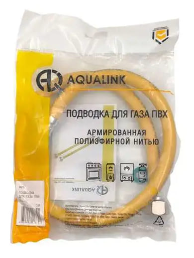 Подводка ПВХ для газа 1/2" вн-вн 100 см (Россия) (AQUALINK 50/1)
