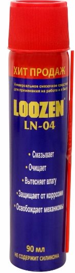 Универсальное смазочное средство для применения на работе и в быту LOOZEN LN-04, 90мл 48шт/уп