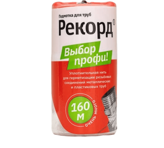 Подмотка для труб  160м Рекорд бокс 25шт/уп