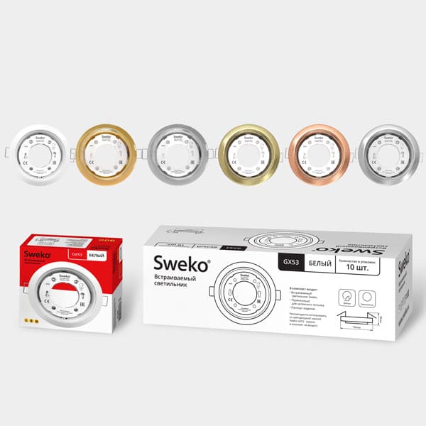 Светильник встраиваемый Sweko SDOT-D101H18-GX53-GL