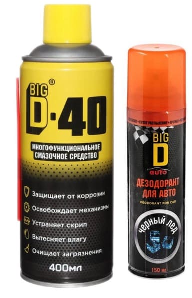 БИГ ДИ-40 многофункц. смазочное ср-во 100мл + BIG D дезодорант для авто 150мл 12шт/уп