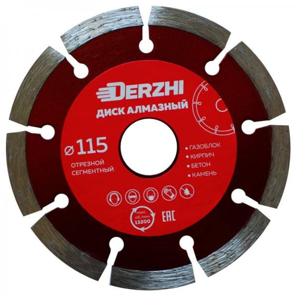 Диск DERZHI алмазный сегментный, сухая резка 115х22,2мм (1/100) 87115-01