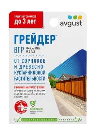 Грейдер 10мл /80шт. "Август"  Мощное средство против любой растительности.