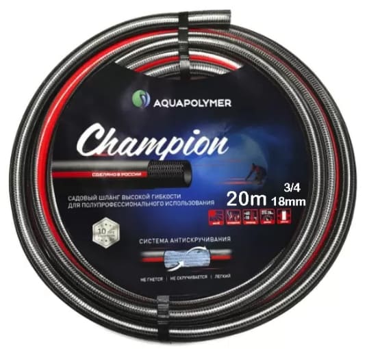 Шланг AP полив Чемпион 1/2"x20 1
