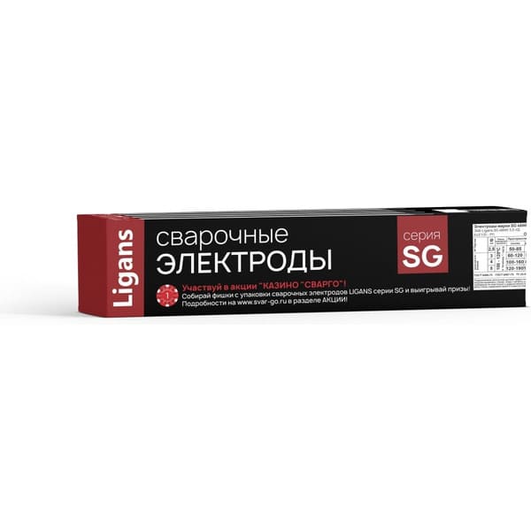 Электроды LIGANS d3мм (1кг) /18 ШТ В УПАКОВКЕ