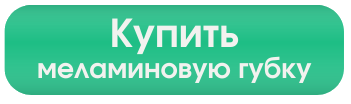Перейти в каталог