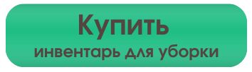Перейти в каталог