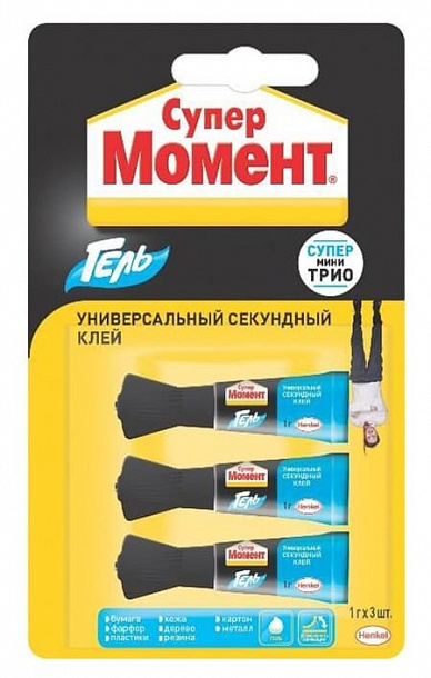 Супер Момент  Гель  1г*3шт б/к в ш/б