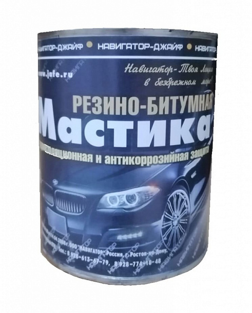 Мастика  РЕЗИНО-битумная 0,8кг (14шт)
