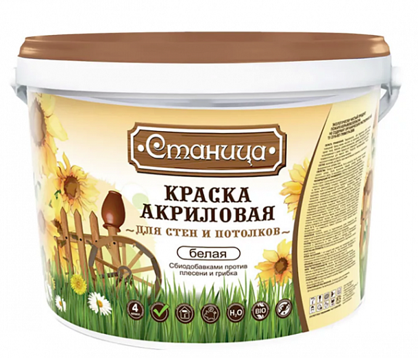 Краска СТАНИЦА для стен и потолков 1,3кг