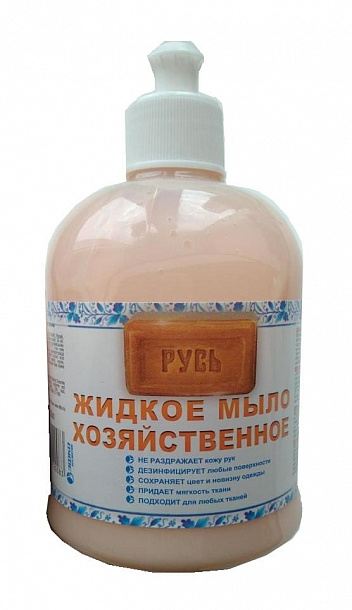 Мыло хозяйственное жидкое "Русь" Premium пуш пул/500 мл /12/ 