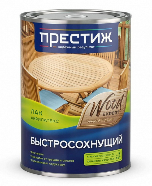 Лак акриловый по дереву бесцв. "Престиж" 0,9л 14шт/уп