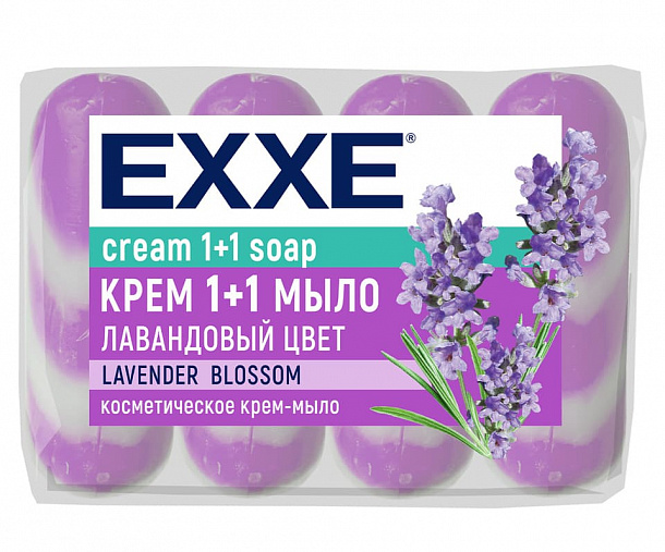 EXXE Косметическое мыло 1+1 "Лавандовый цвет"  4шт*75г (СИРЕНЕВОЕ) полосатое ЭКОПАК /12