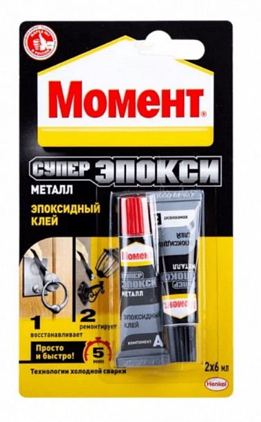 Эпокси Супер Металл (2*6мл) 10шт/шоуб