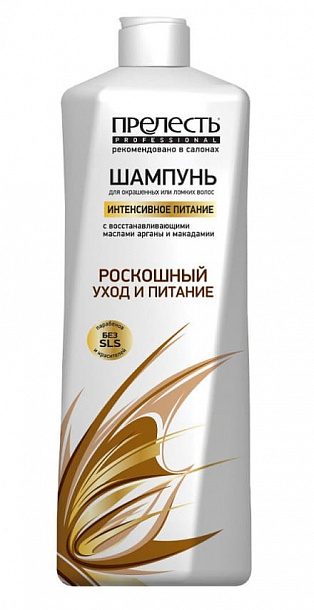Шампунь Прелесть Professional "Интенсивное питание" 380см /6