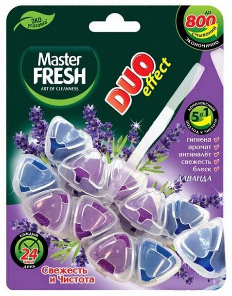Master FRESH GOLD ЛАВАНДА/2ПОДВЕСКИ/ подвесной блок для унитаза DUO EFFECT 5в1 /2шт/24