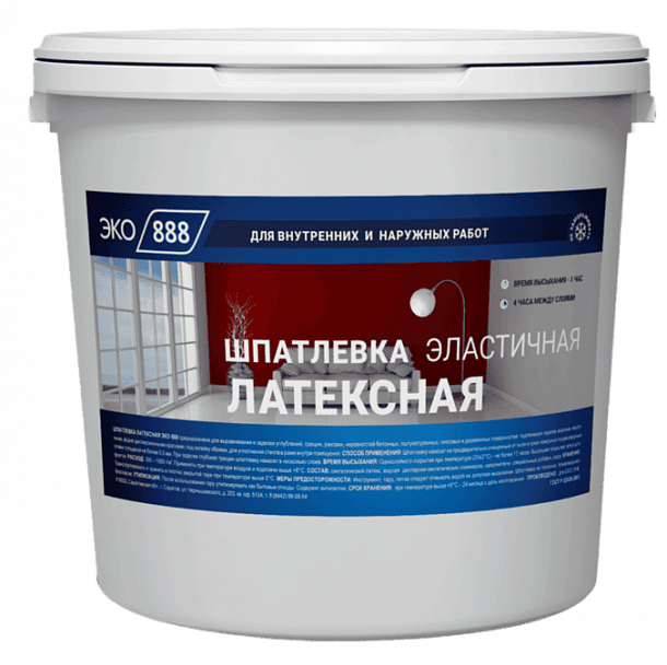 Шпатлёвка латексная высокоэласт. д/вн.р  1,5 кг*6 ARCO IRIS