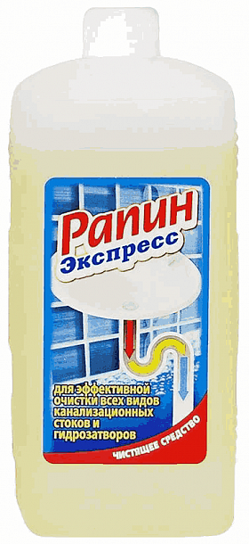 Очиститель канализации "Рапин Экспресс" 1кг /9