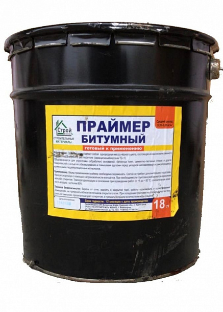 Праймер битумный 18л